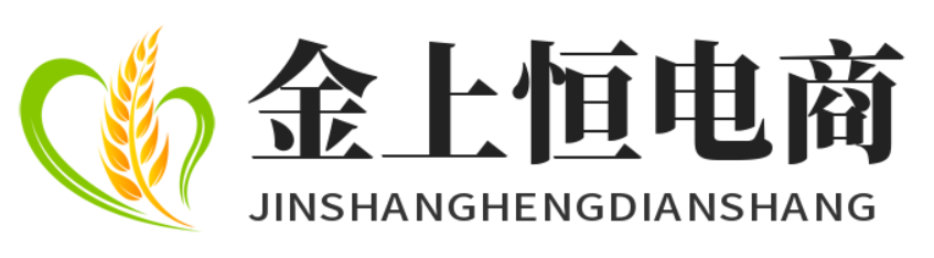 金上恒电商